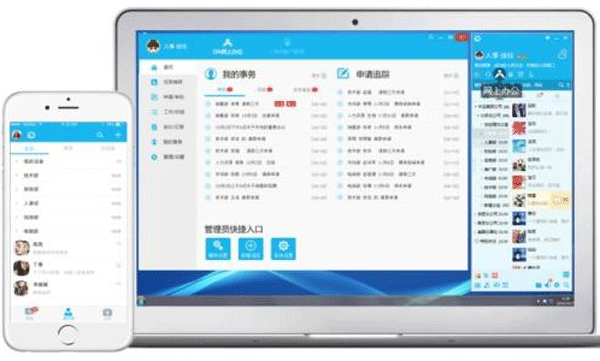 即時(shí)通訊app-深圳app外包公司