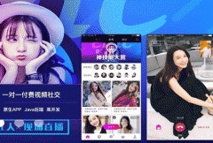 東方智啟科技APP開發(fā)-視頻社交APP外包開發(fā) 又一大熱門