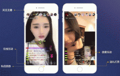 東方智啟科技APP開發(fā)-外包開發(fā)直播小程序的幾點(diǎn)優(yōu)勢(shì)