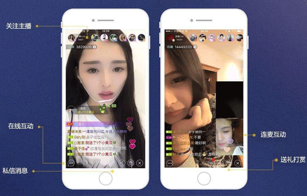 外包開發(fā)直播小程序的幾點優(yōu)勢-深圳app公司