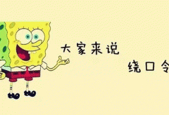 東方智啟科技APP開發(fā)-話多多app評測 話多多app怎樣