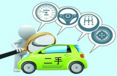 東方智啟科技APP開發(fā)-二手車app軟件開發(fā) 輕松購買