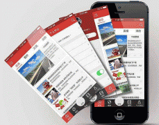 東方智啟科技APP開發(fā)-廣東新聞app制作有哪些亮點
