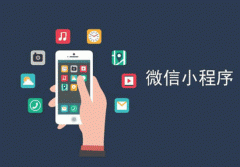 東方智啟科技APP開發(fā)-生肖派小程序開發(fā)評(píng)測(cè)讓你了解游戲的魅力
