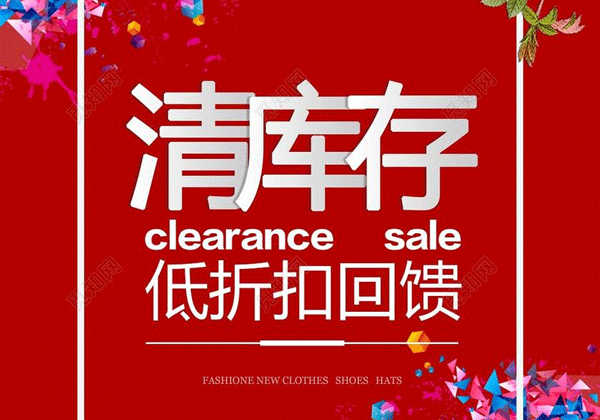 清庫存APP開發(fā)幫助減輕壓力-深圳app定制外包公司