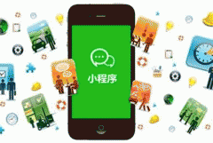 東方智啟科技APP開發(fā)-微信小程序開發(fā)還有哪些玩法