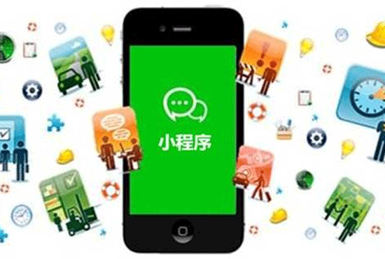 微信小程序開(kāi)發(fā)還有哪些玩法-深圳app開(kāi)發(fā)制作東方智啟科技