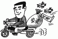東方智啟科技APP開發(fā)-農(nóng)資服務(wù)APP定制開發(fā) 下沉市場有春天