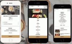 東方智啟科技APP開發(fā)-私廚app軟件開發(fā)正悄然走進(jìn)普通家庭
