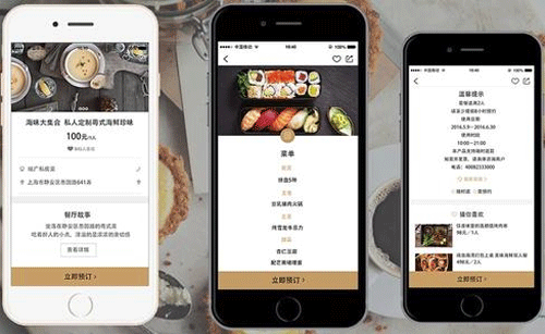 私廚app軟件開發(fā)正悄然走進(jìn)普通家庭-app公司深圳東方智啟科技