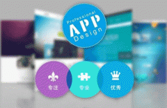 東方智啟科技APP開發(fā)-深圳移動(dòng)app開發(fā)公司怎么開拓出更大的用戶市場