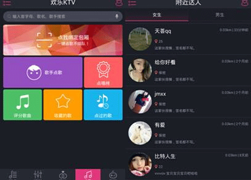 點歌系統(tǒng)app開發(fā) 享受自然流暢的K歌體驗