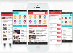 東方智啟科技APP開(kāi)發(fā)-團(tuán)購(gòu)APP開(kāi)發(fā)制作 購(gòu)物更省錢(qián)！