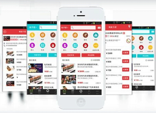 團(tuán)購APP開發(fā)制作 符合經(jīng)濟(jì)效益