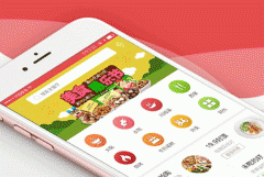 東方智啟科技APP開發(fā)-訂餐小秘書app開發(fā)評測帶來耳目一新的體驗(yàn)