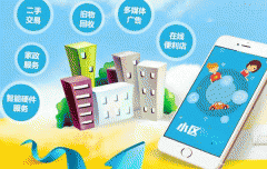 東方智啟科技APP開發(fā)-小區(qū)物業(yè)APP軟件制作為住戶創(chuàng)造隨心所欲的生活環(huán)境