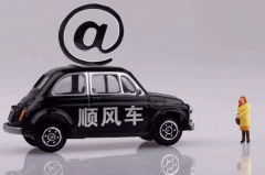 東方智啟科技APP開發(fā)-順風(fēng)車app定制開發(fā) 讓用戶坐車無憂
