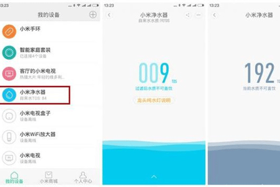 智能家居app開(kāi)發(fā)能給用戶帶來(lái)諸多便利