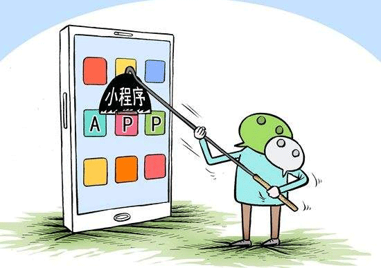 深圳小程序開發(fā)市場(chǎng)空間怎樣--深圳app開發(fā)公司東方智啟科技