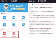 東方智啟科技APP開發(fā)-交通管理APP開發(fā) 了解更多信息