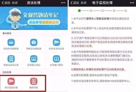 交通管理APP開發(fā) 了解更多信息--深圳手機(jī)軟件開發(fā)公司東方智啟科技