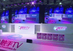 東方智啟科技APP開發(fā)-觸手TV app測評 觸手TV app如何
