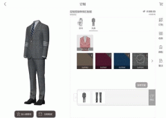 東方智啟科技APP開發(fā)-定制服裝軟件開發(fā)為用戶提供行走的裁縫