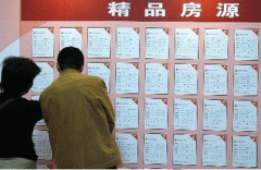 東方智啟科技APP開發(fā)-金港房產(chǎn)app點評 金港房產(chǎn)app如何