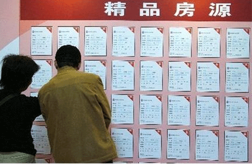 房產app定制開發(fā) 房產服務綜合化平臺--深圳手機軟件開發(fā)公司
