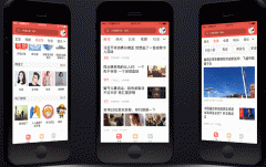 東方智啟科技APP開發(fā)-新聞app定制開發(fā)讓用戶隨時隨地關注到熱點