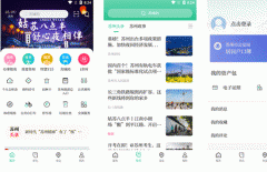 東方智啟科技APP開發(fā)-蘇周到APP點(diǎn)評(píng)掀開生活服務(wù)平臺(tái)面紗