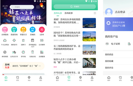 生活服務(wù)平臺(tái)app開(kāi)發(fā)給用戶(hù)帶來(lái)極大幫助--深圳app外包開(kāi)發(fā)公司