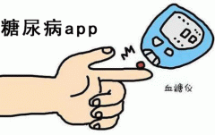 東方智啟科技APP開發(fā)-糖尿病護理APP開發(fā) 提供完善解決方案