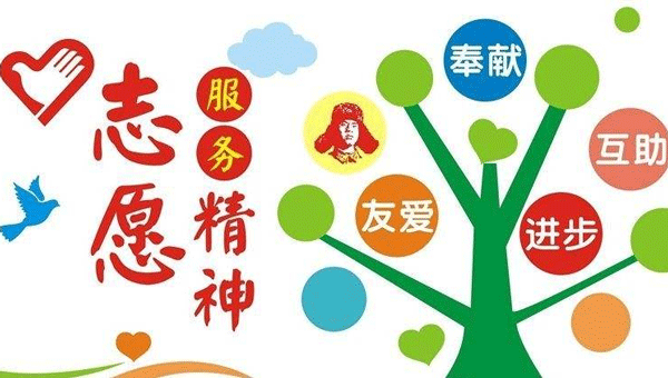 志愿者信息管理APP開發(fā) 服務(wù)更便捷--深圳app軟件制作公司