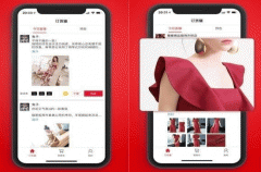 東方智啟科技APP開發(fā)-訂貨貓APP點評 訂貨貓APP怎樣
