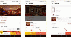 東方智啟科技APP開發(fā)-線上KTV APP定制開發(fā) 一起唱歌