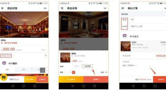 線上KTV APP開發(fā) 一起唱歌--深圳app軟件開發(fā)公司東方智啟科技
