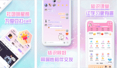 東方智啟科技APP開發(fā)-淺言APP評(píng)測讓用戶看見社交溫度
