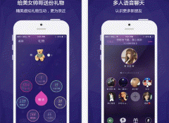 東方智啟科技APP開發(fā)-聲控語音交友app開發(fā) 認識有趣的人