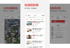 東方智啟科技APP開發(fā)-樂有家APP點(diǎn)評 樂有家APP好用嗎