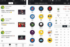 東方智啟科技APP開發(fā)-體育app開發(fā) 官方信息迅速查