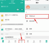 東方智啟科技APP開發(fā)-深圳手機(jī)軟件開發(fā)導(dǎo)出功能設(shè)計