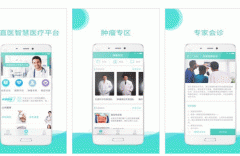 東方智啟科技APP開發(fā)-直醫(yī)醫(yī)生APP點評 直醫(yī)醫(yī)生APP好不好