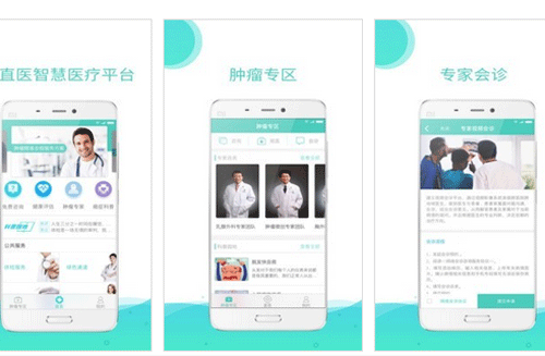 醫(yī)生APP能隨時(shí)隨地線上接到患者就診服務(wù)--廣州手機(jī)軟件開(kāi)發(fā)公司