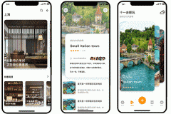 東方智啟科技APP開發(fā)-開發(fā)民宿預(yù)訂APP滿足出行需求