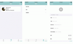 東方智啟科技APP開發(fā)-小區(qū)人員登記處app點(diǎn)評(píng) 小區(qū)人員登記處app如何
