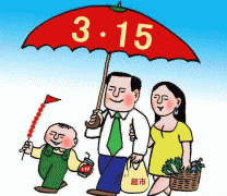 東方智啟科技APP開發(fā)-消費(fèi)者保障APP開發(fā) 建立相應(yīng)機(jī)制