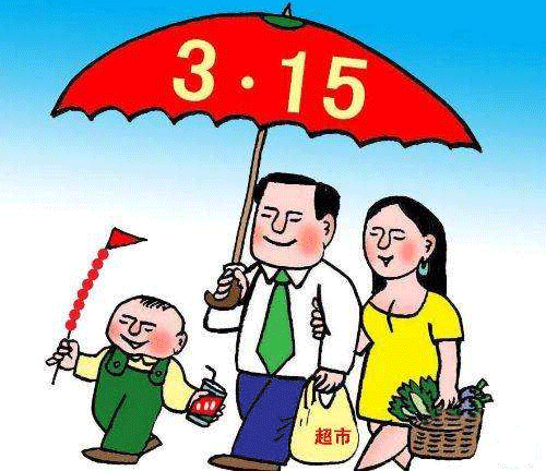 消費者保障APP制作開發(fā) 建立相應(yīng)機制--深圳專業(yè)開發(fā)app公司