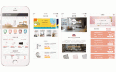 東方智啟科技APP開發(fā)-建材市場軟件開發(fā) 尋找自己需要的建材