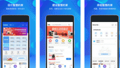 東方智啟科技APP開發(fā)-海爾智家APP體驗測評展示新生活